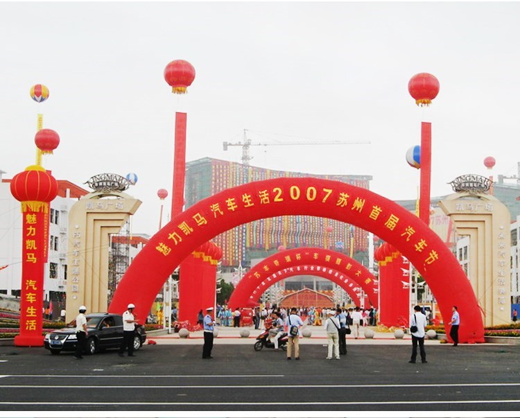 沧州庆典拱门