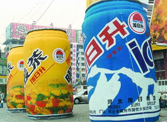 沧州饮料广告宣传气模