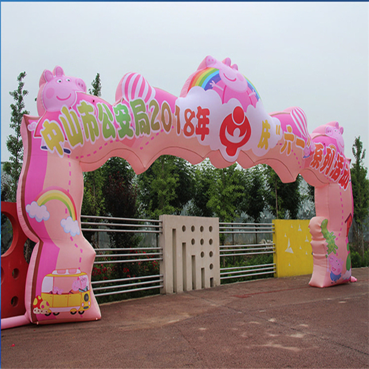 沧州粉色卡通广告拱门