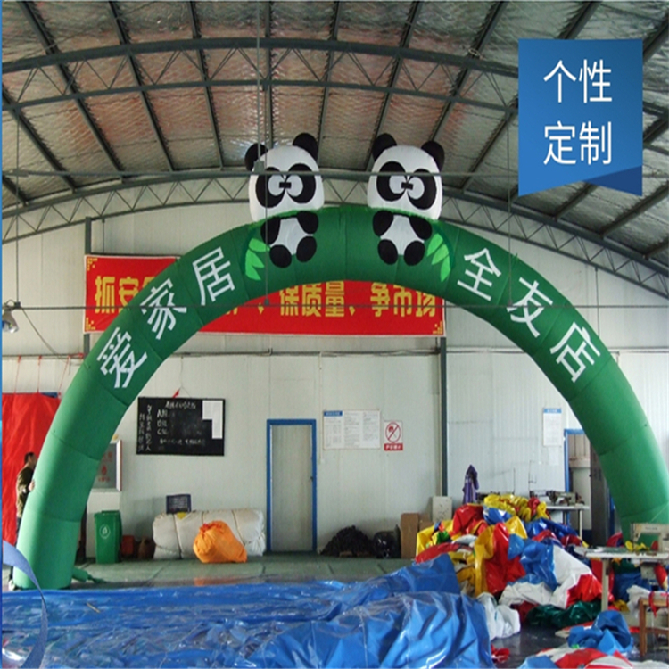 沧州大熊猫广告拱门